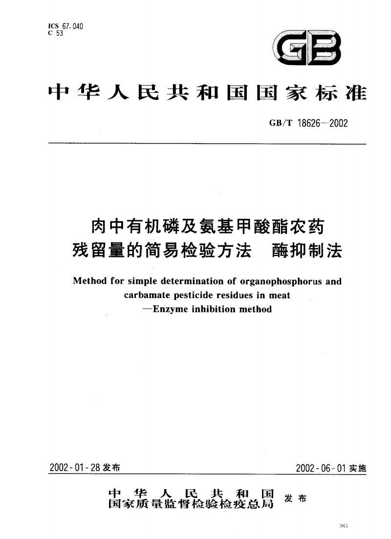 库里临时缺阵!杜兰特与库克同心协力,最终勇士胜篮网-米兰官网(图3) 米兰