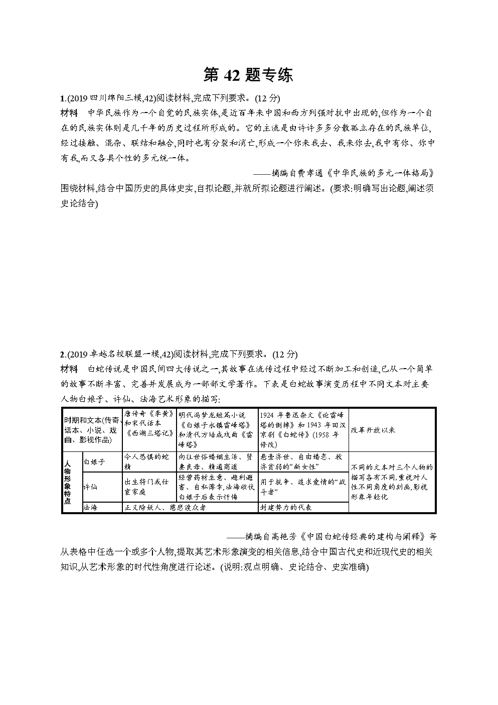 科尔大赞格林片面球员 哈登指出失误太多难赢球|米兰官网(图3) 米兰